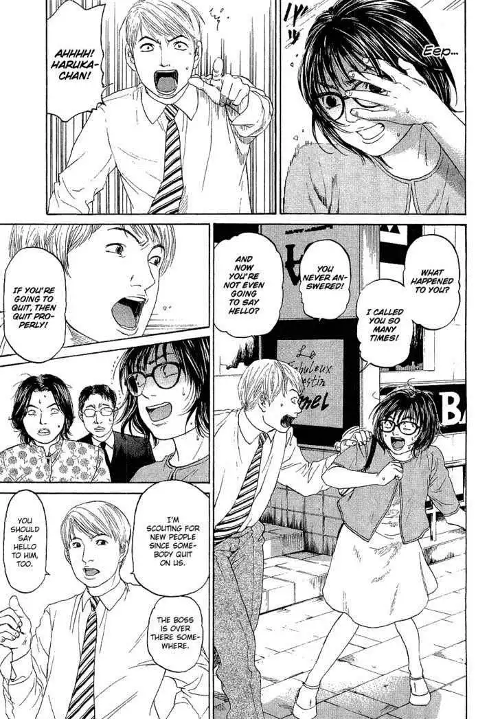 Haruka 17 Chapter 5 9